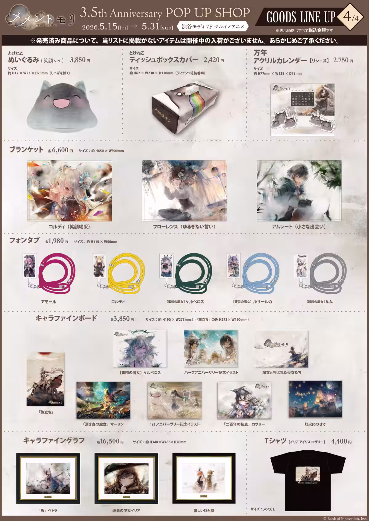 画像14