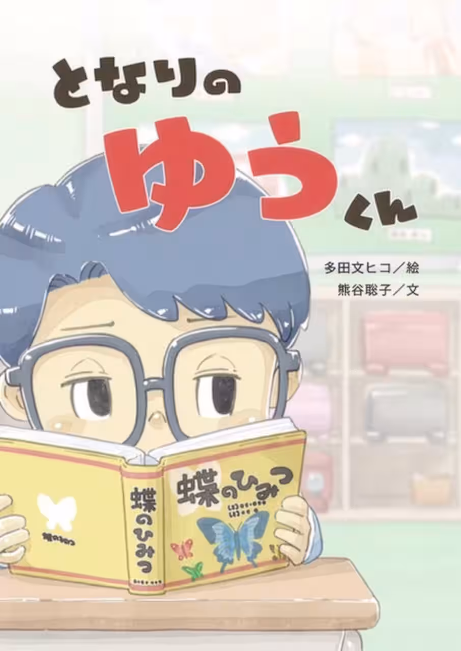 画像3