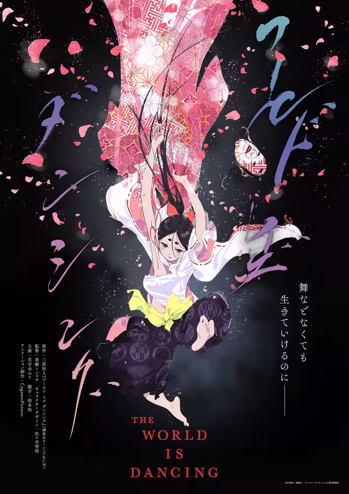 画像6