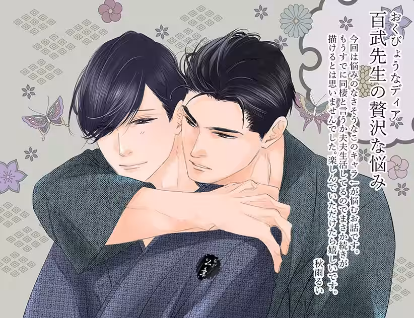 画像2