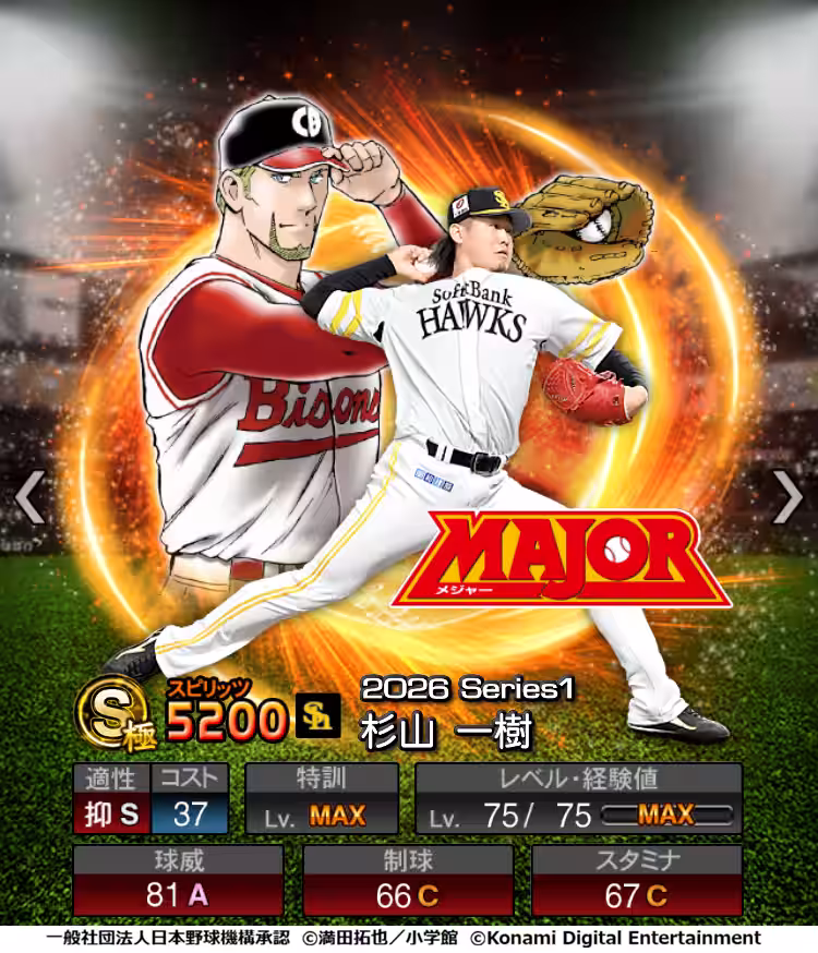 画像9