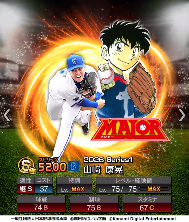 画像3