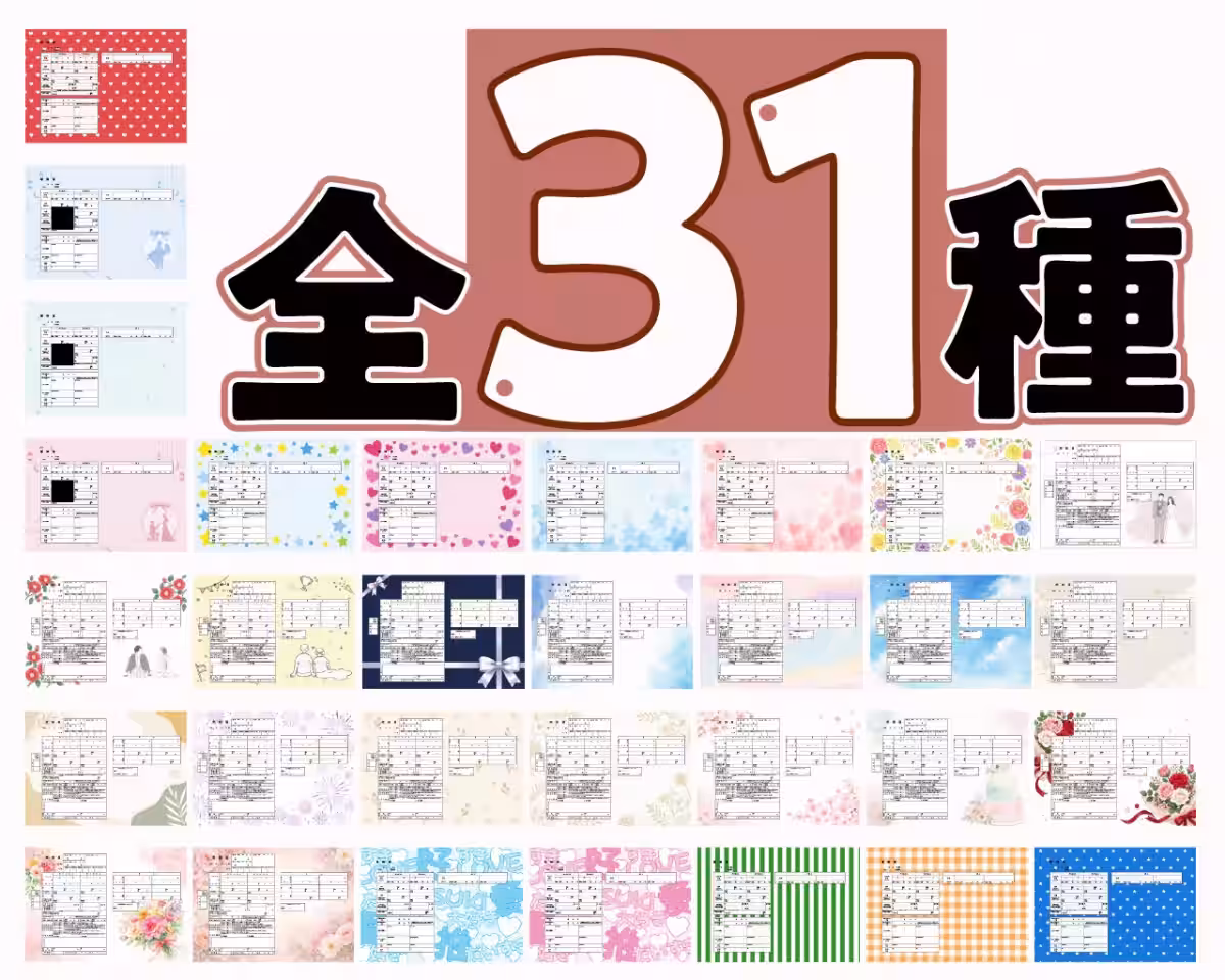 画像3