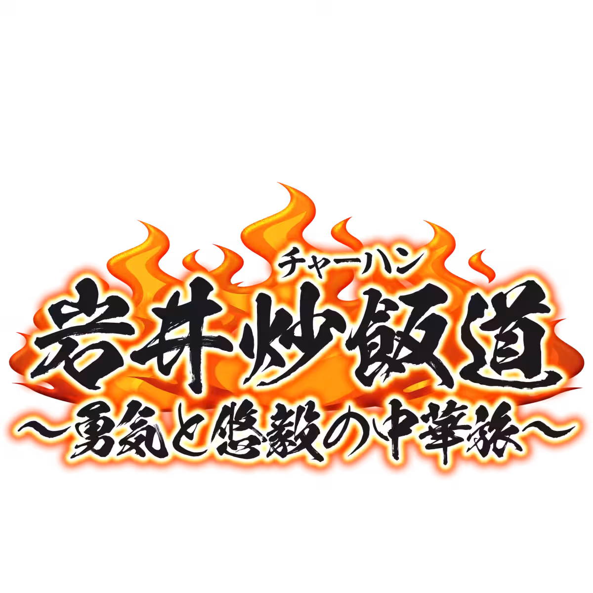 画像22