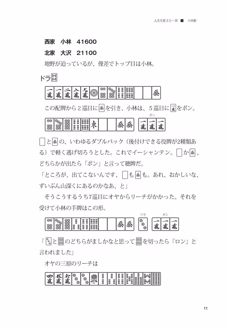 画像12