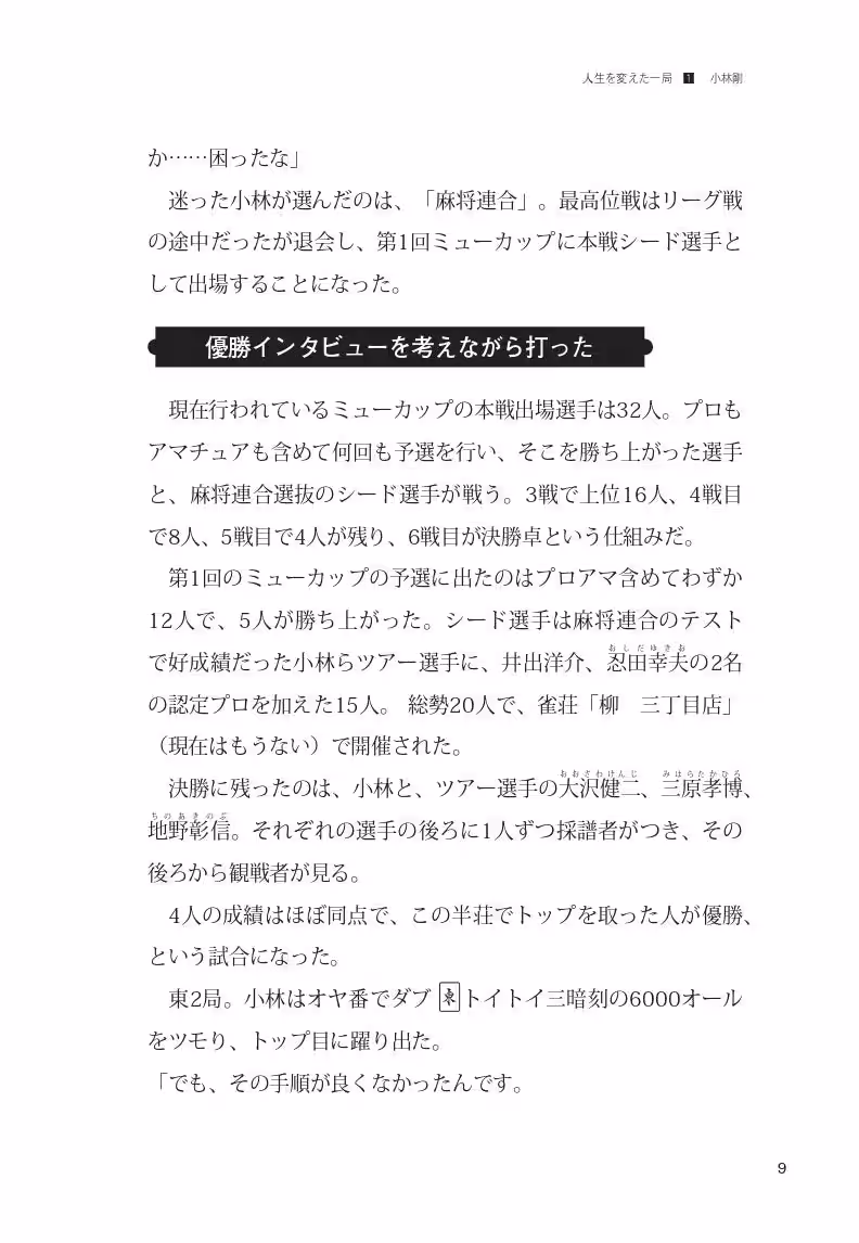 画像10