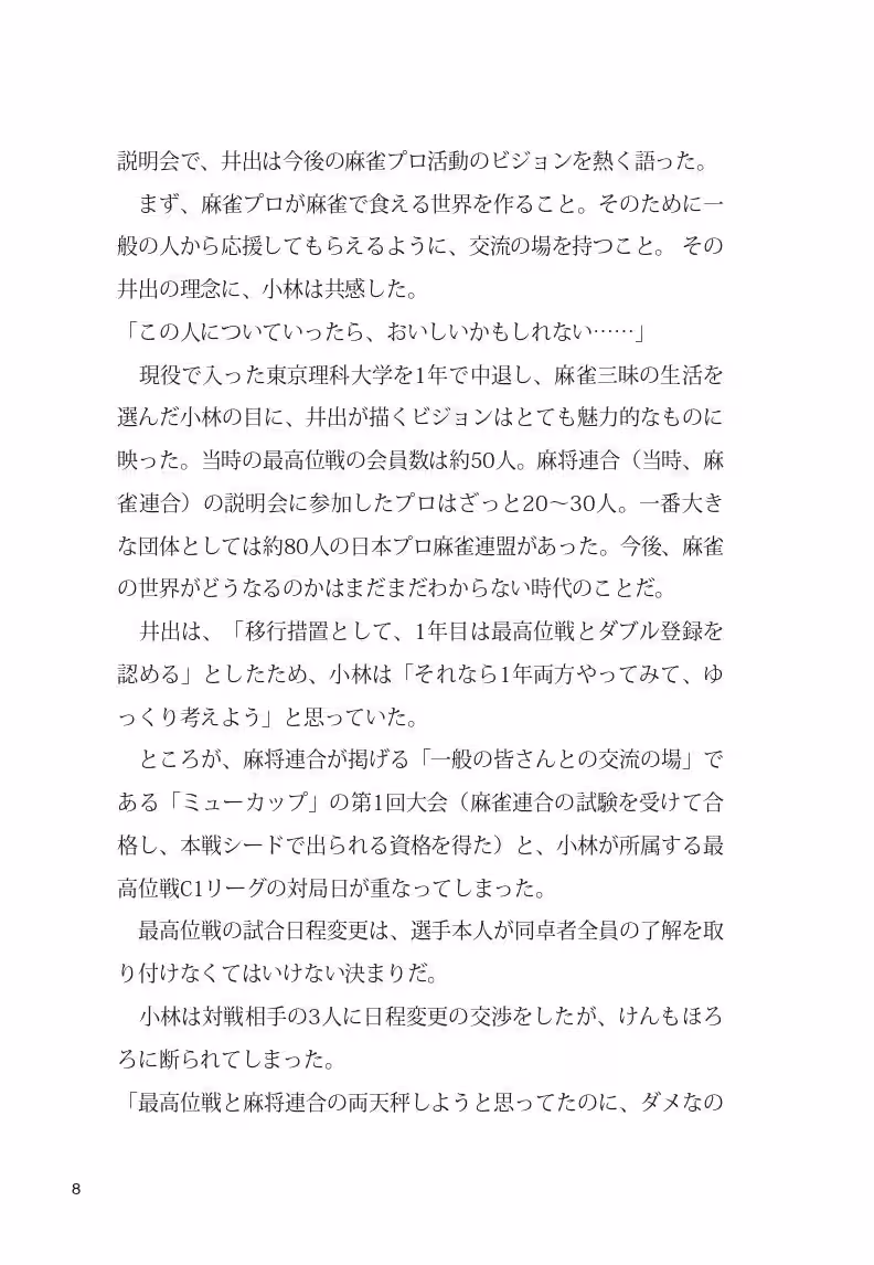 画像9