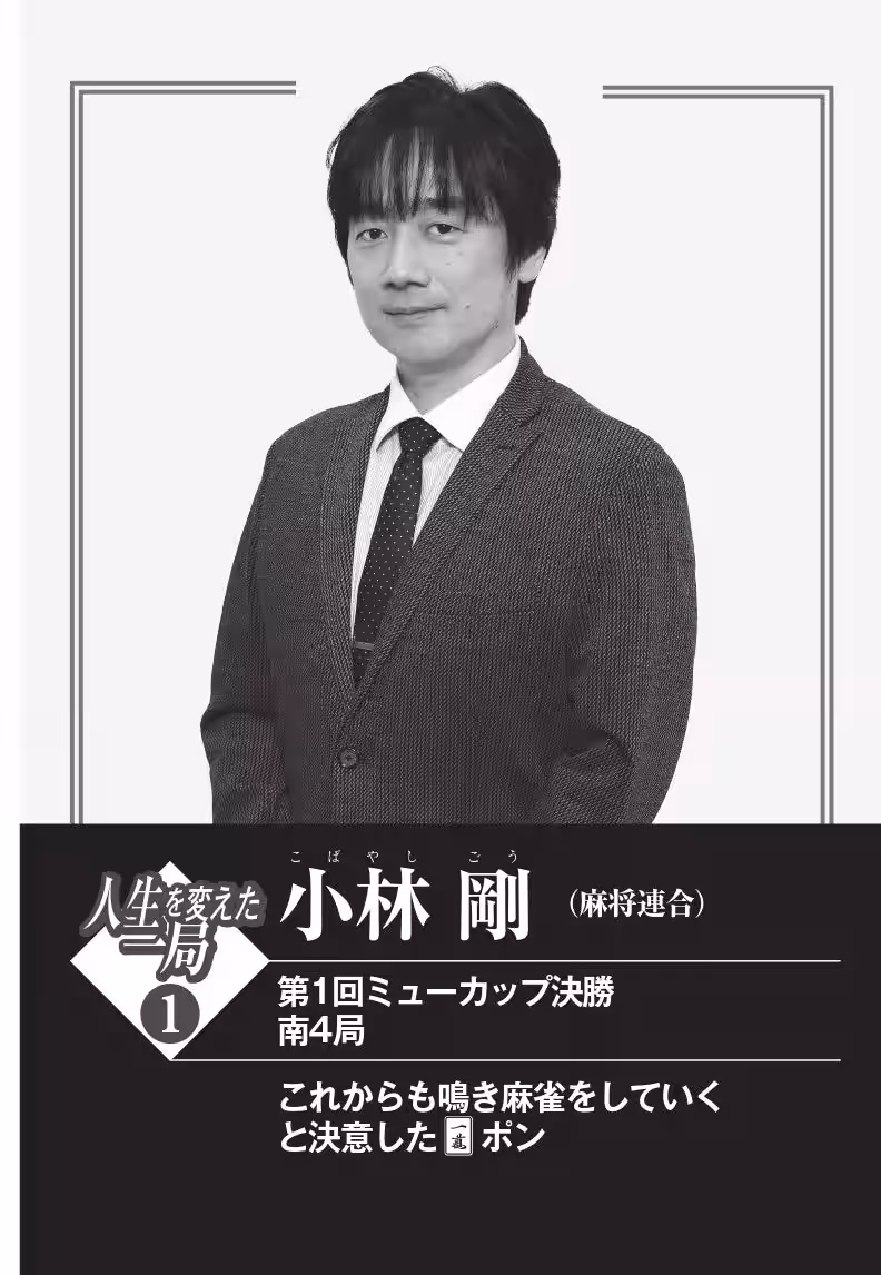画像6