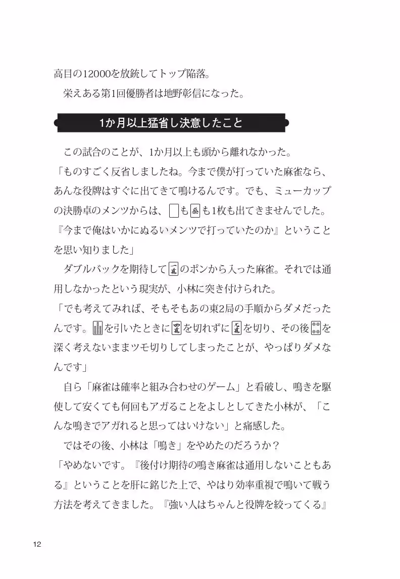 画像13