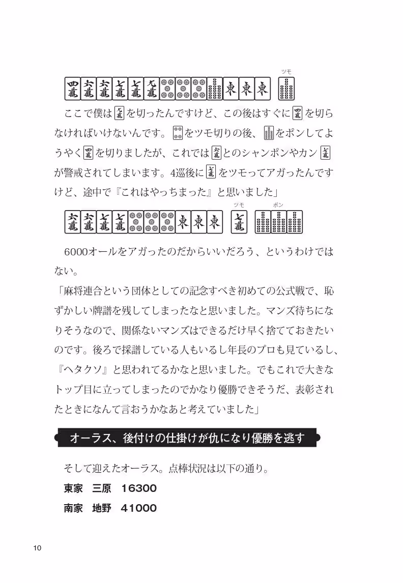画像11