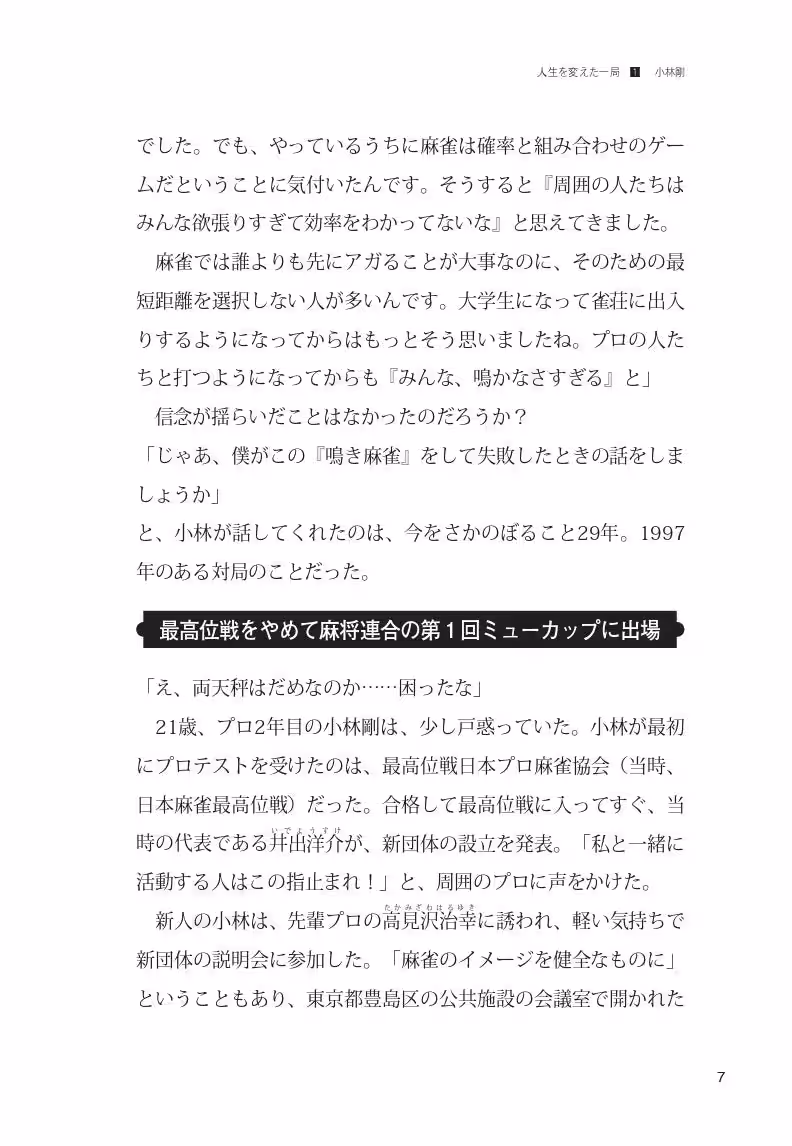 画像8