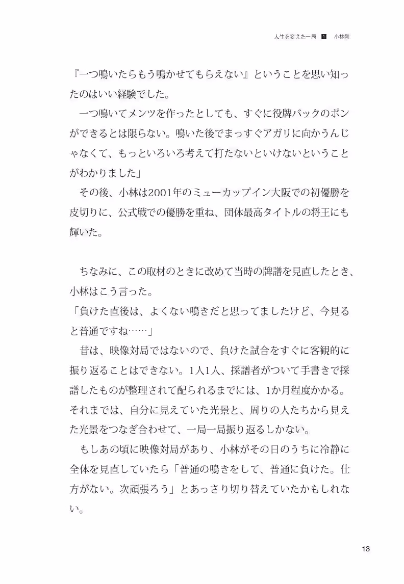 画像14