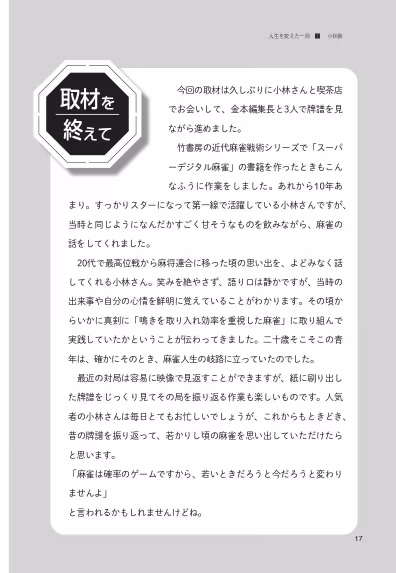 画像18