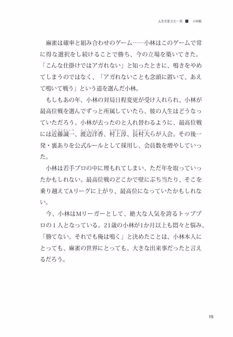 画像16