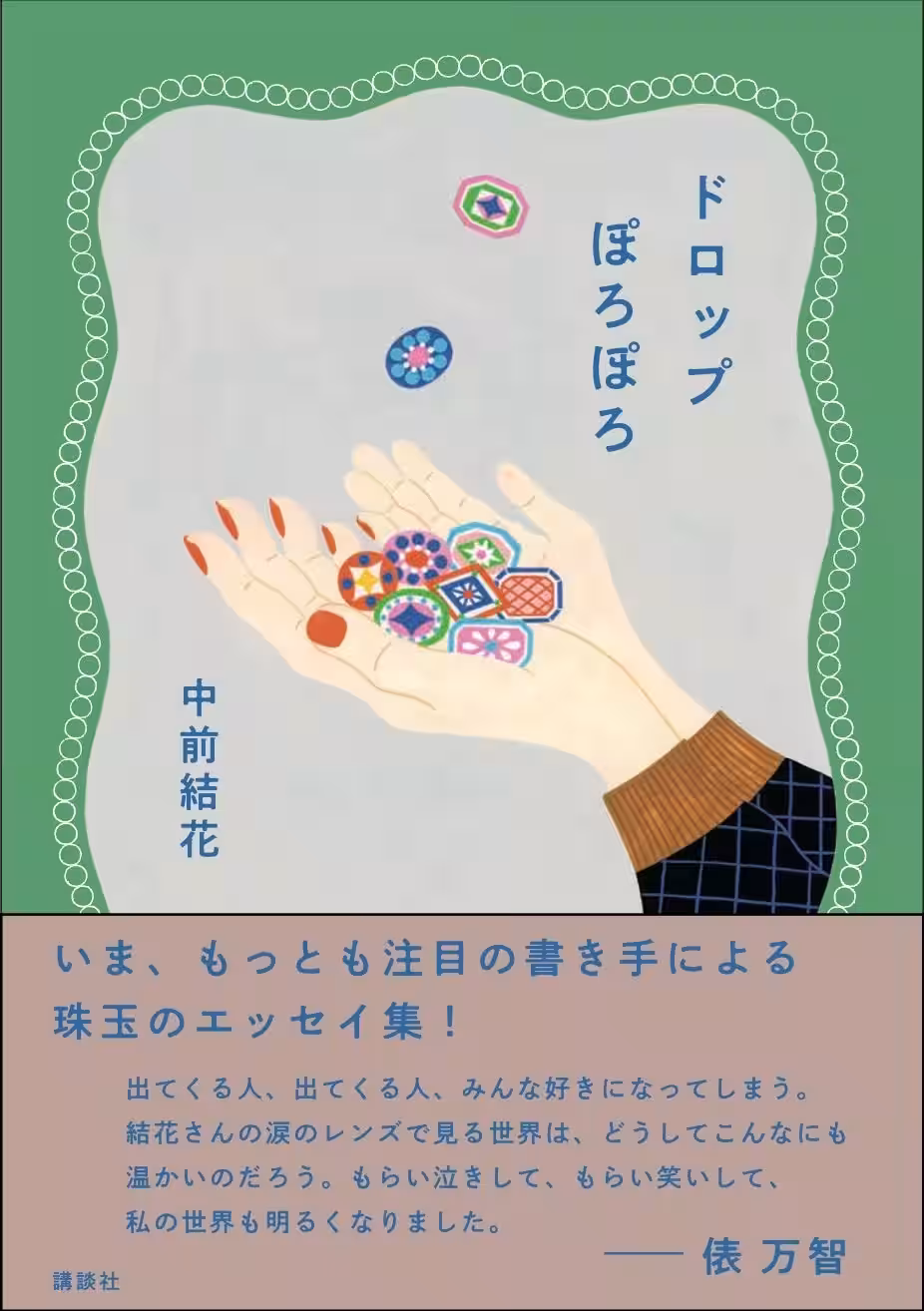 画像2