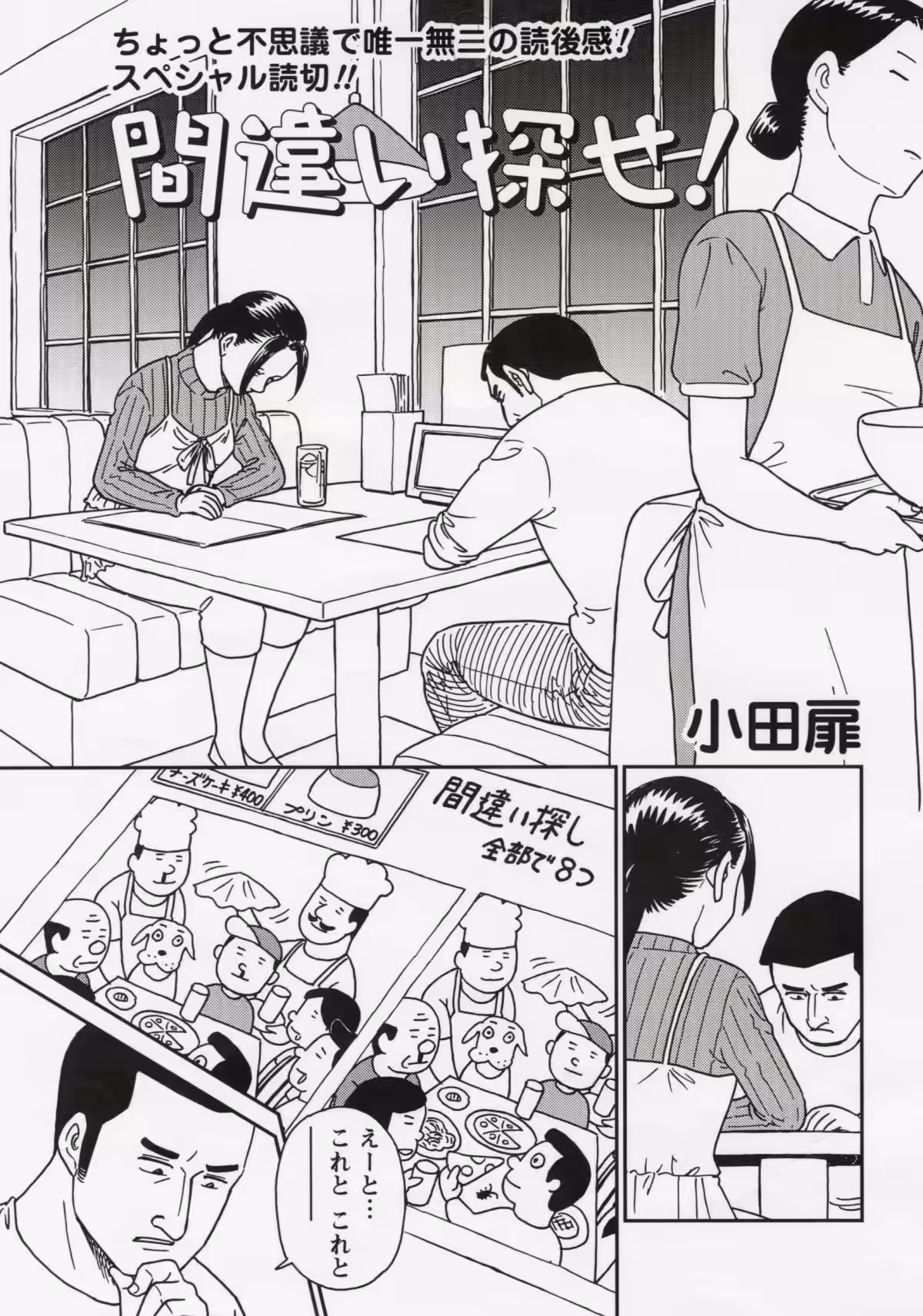 画像5