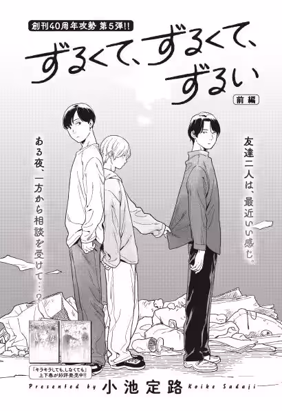 画像3