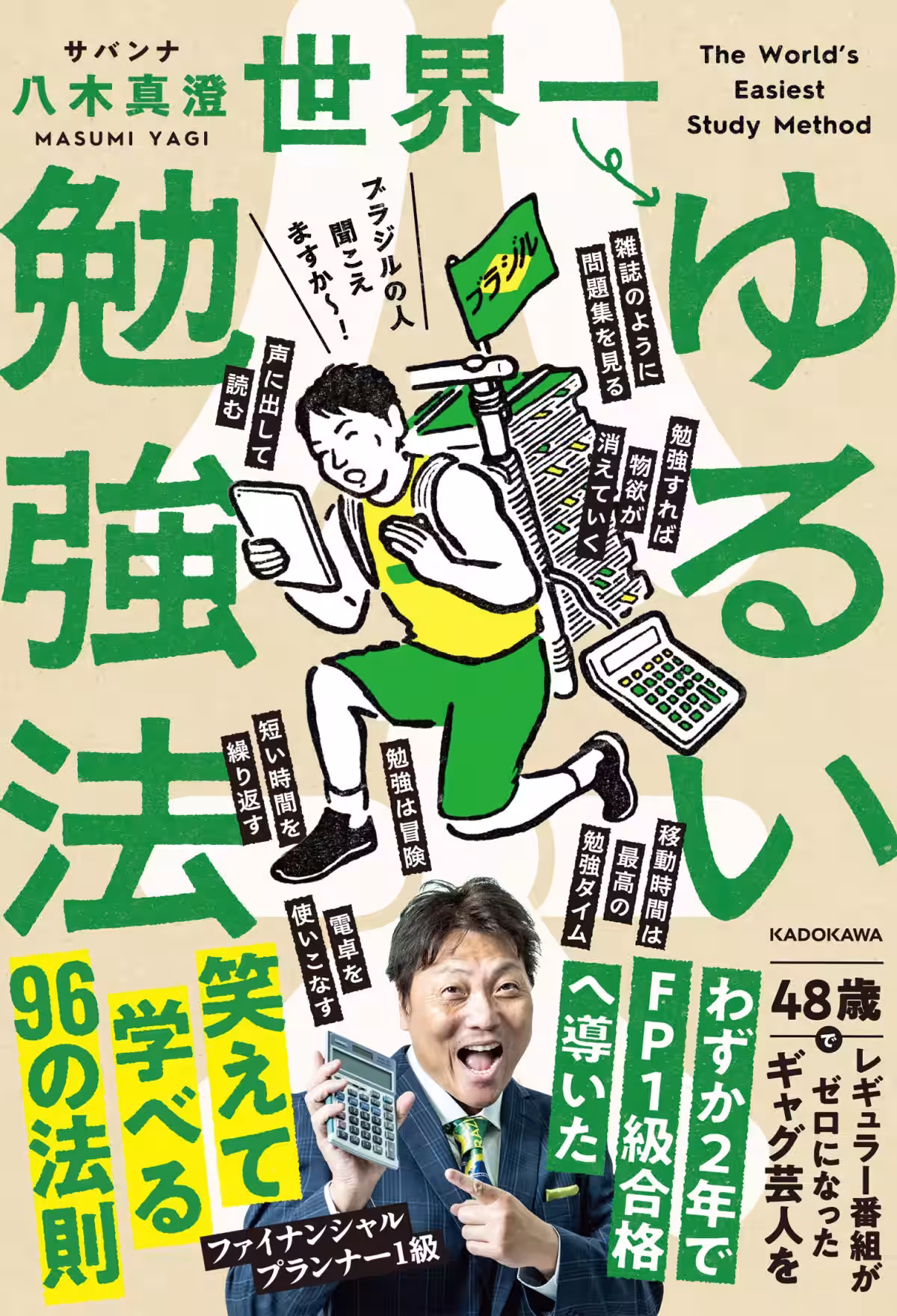 画像2