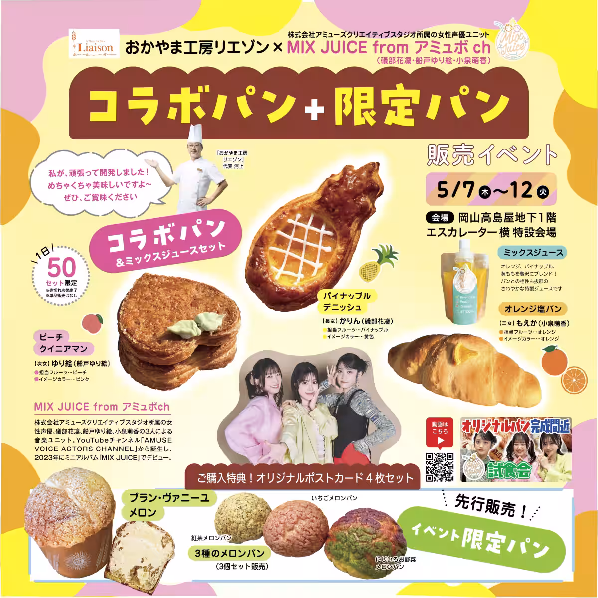 画像9