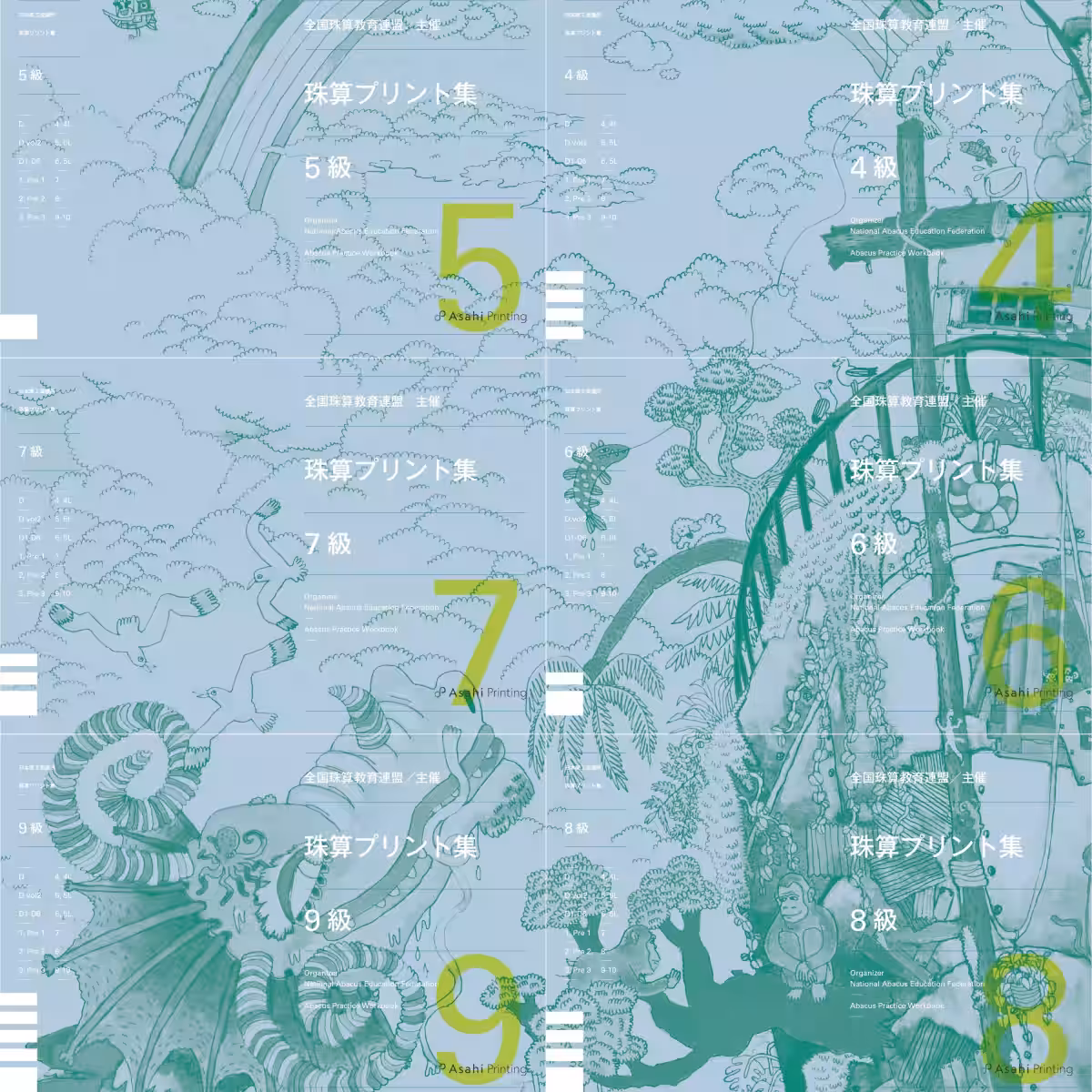 画像6