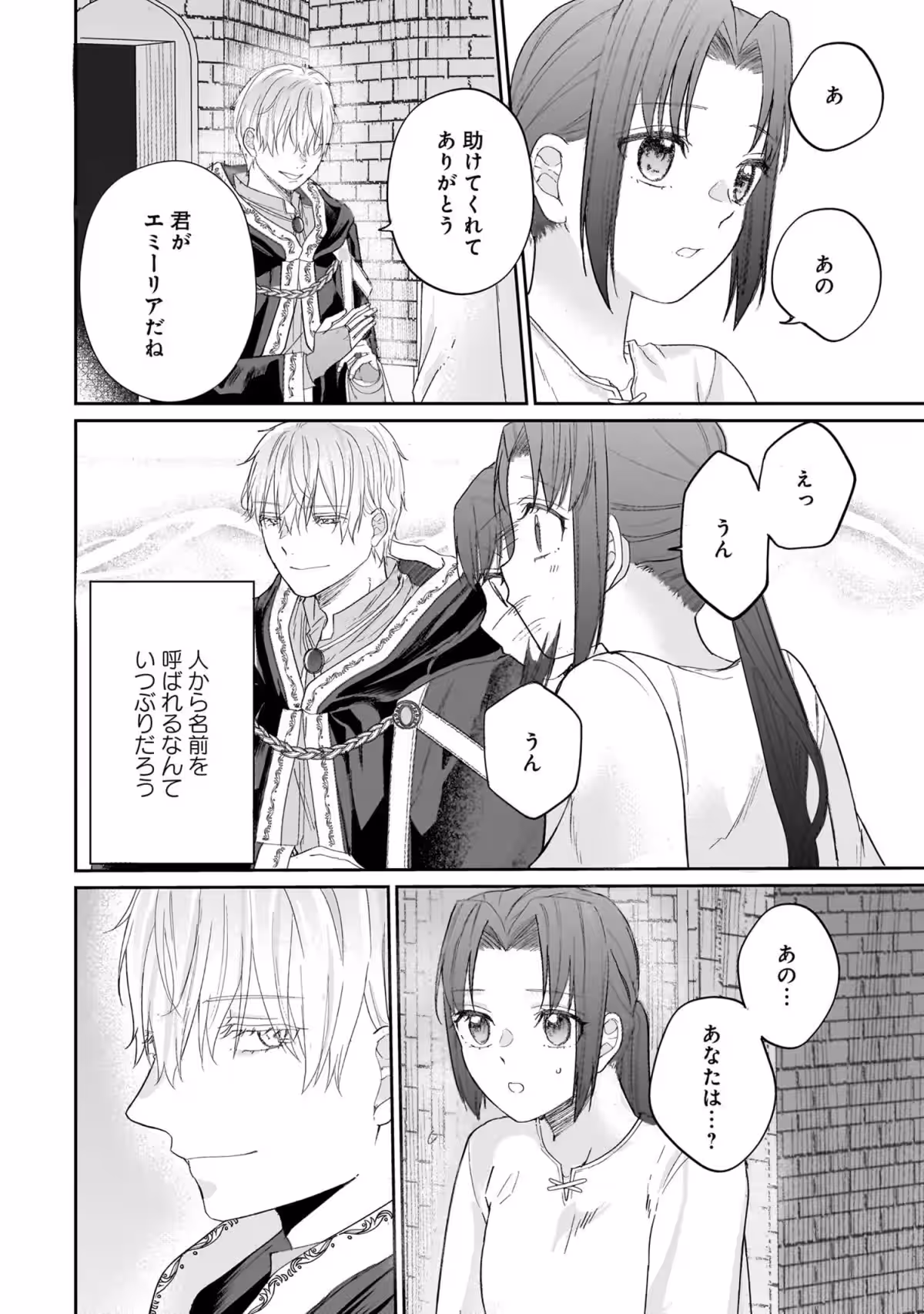 画像27