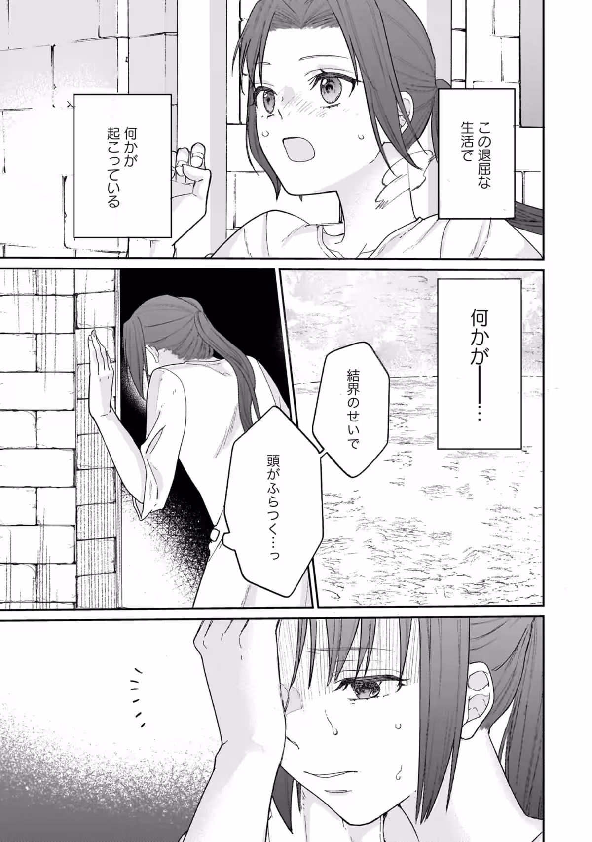 画像20