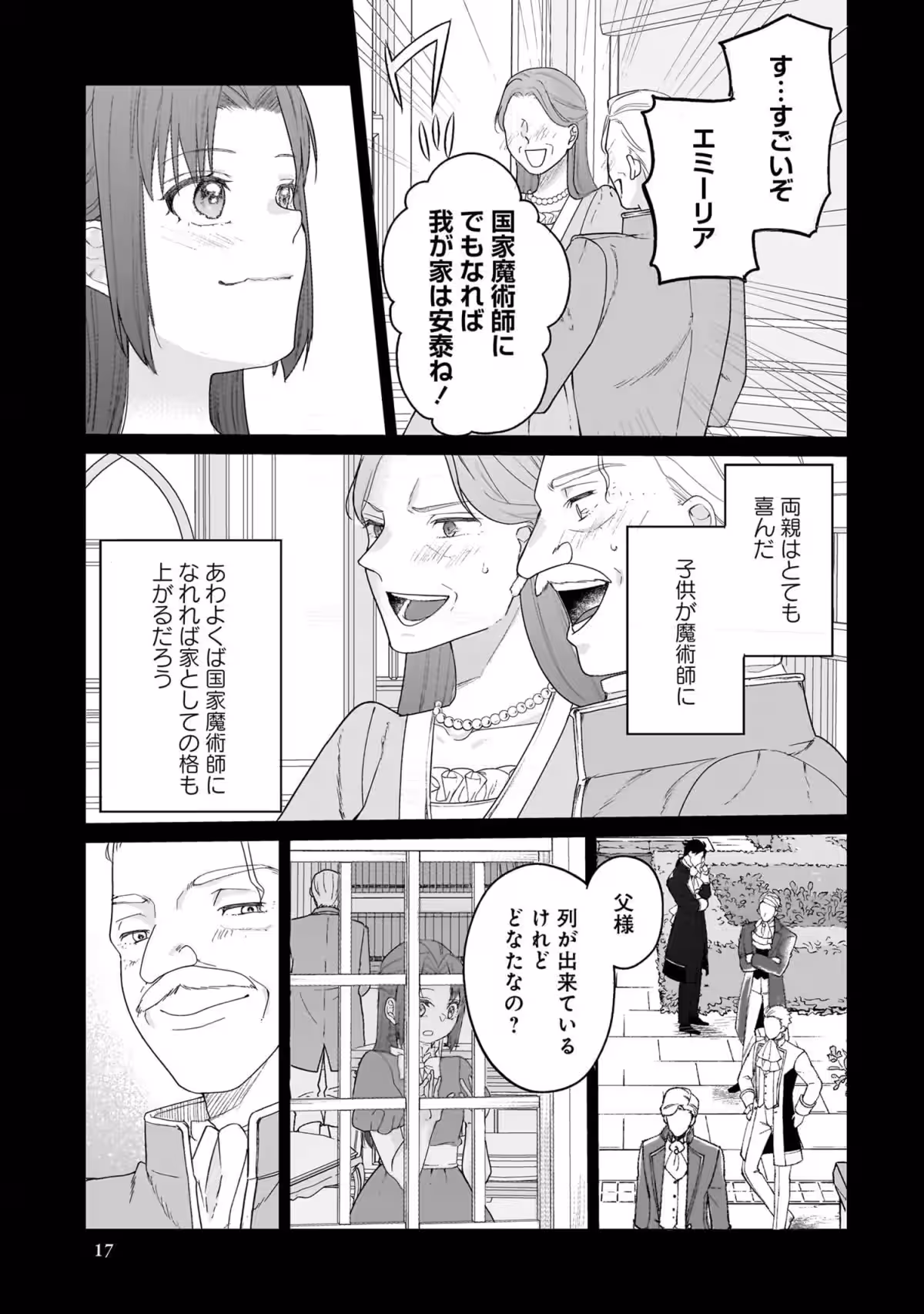 画像13