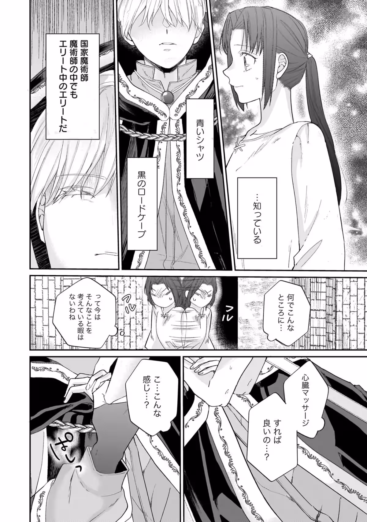 画像25