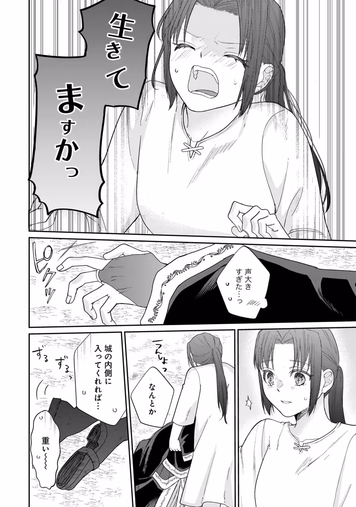 画像23