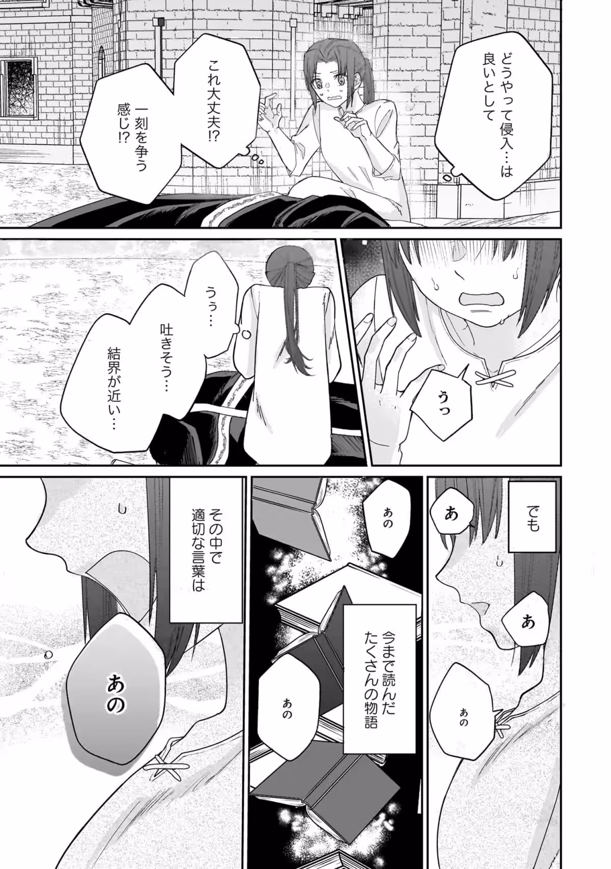 画像22