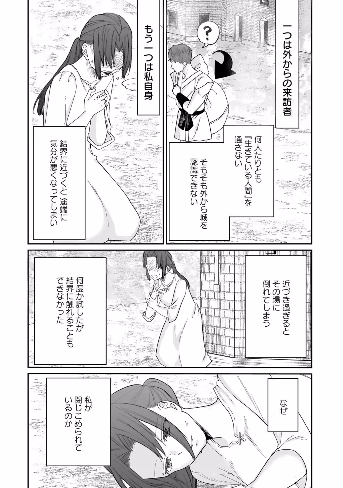 画像8