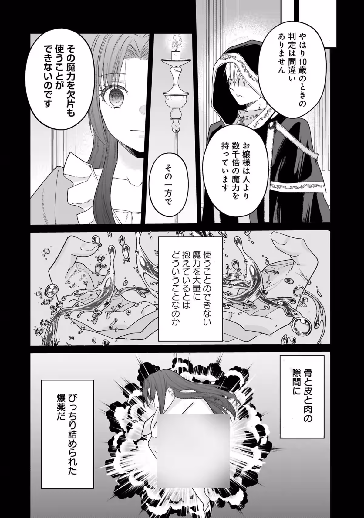 画像16