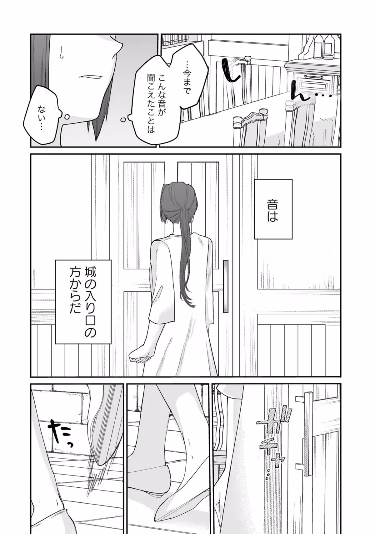 画像19