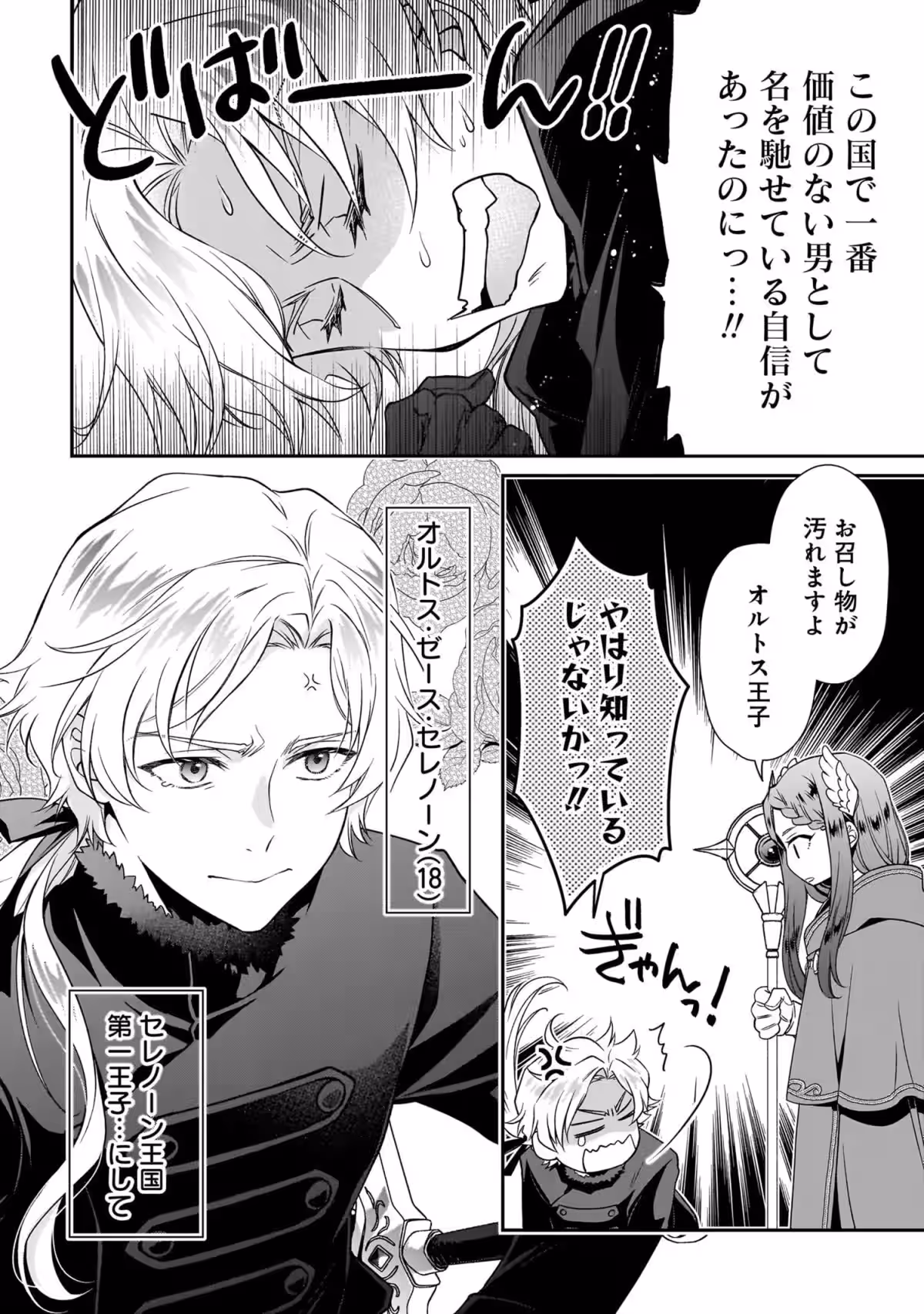 画像16