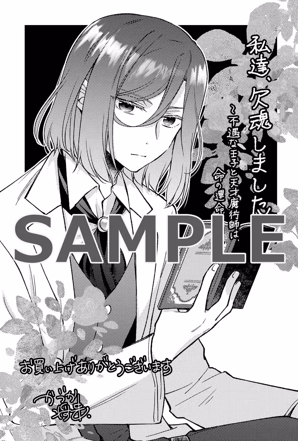 画像25