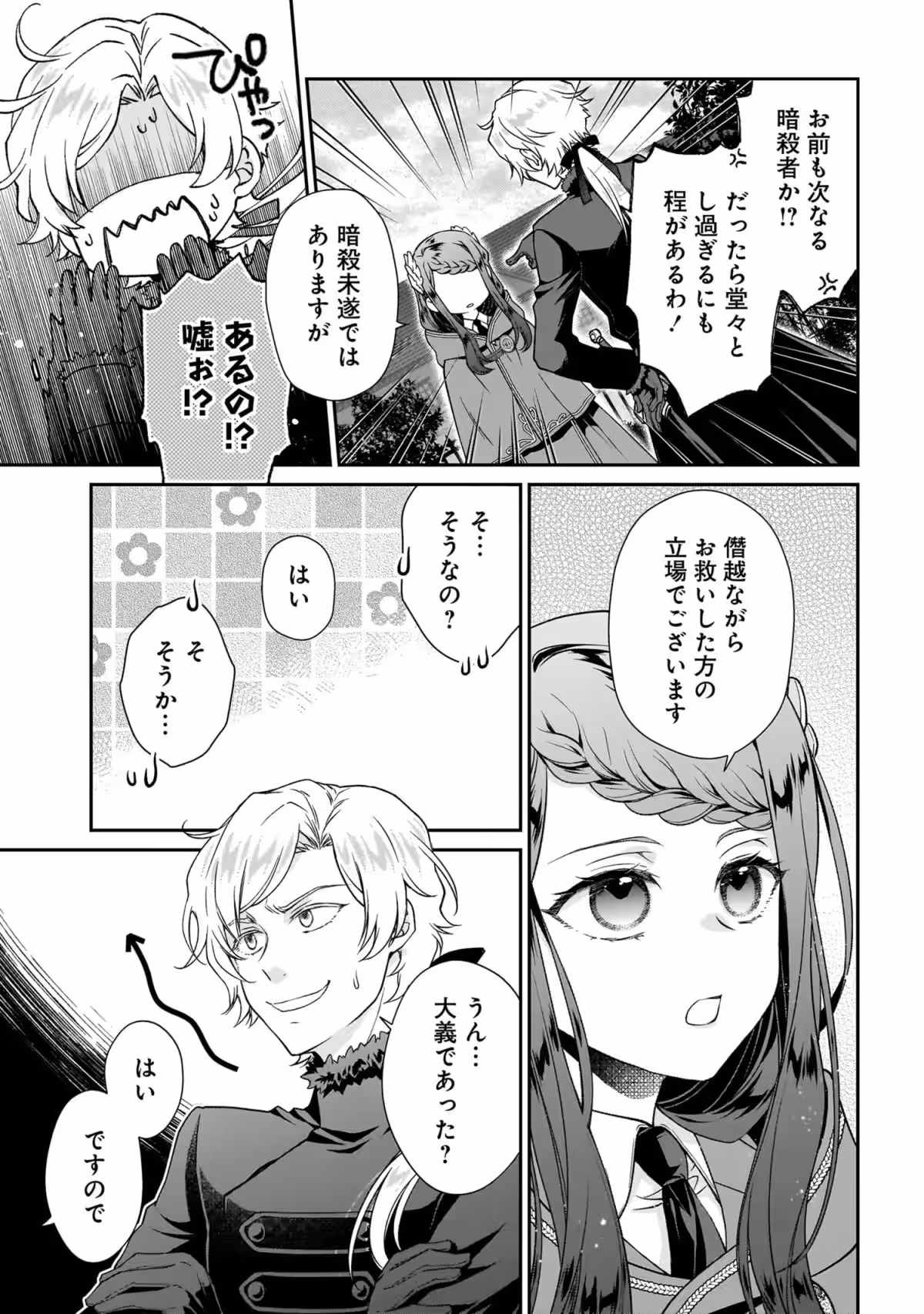 画像30