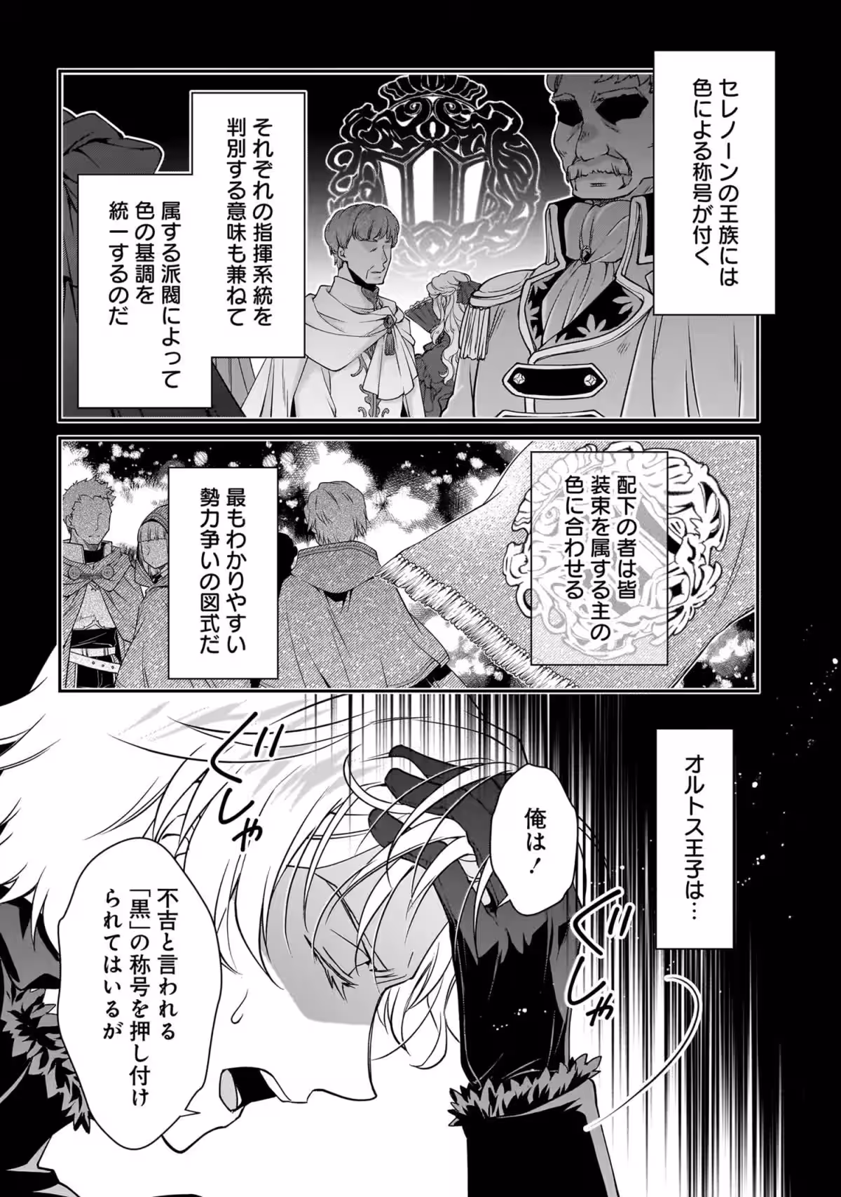 画像27