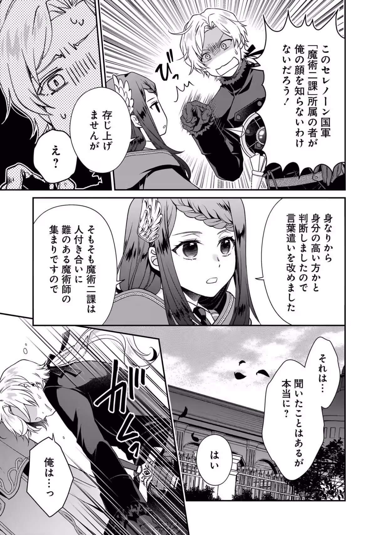 画像15