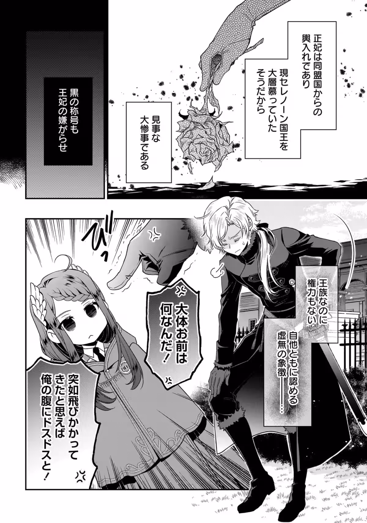 画像29