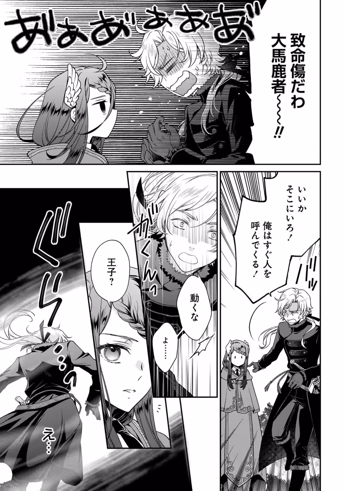画像19