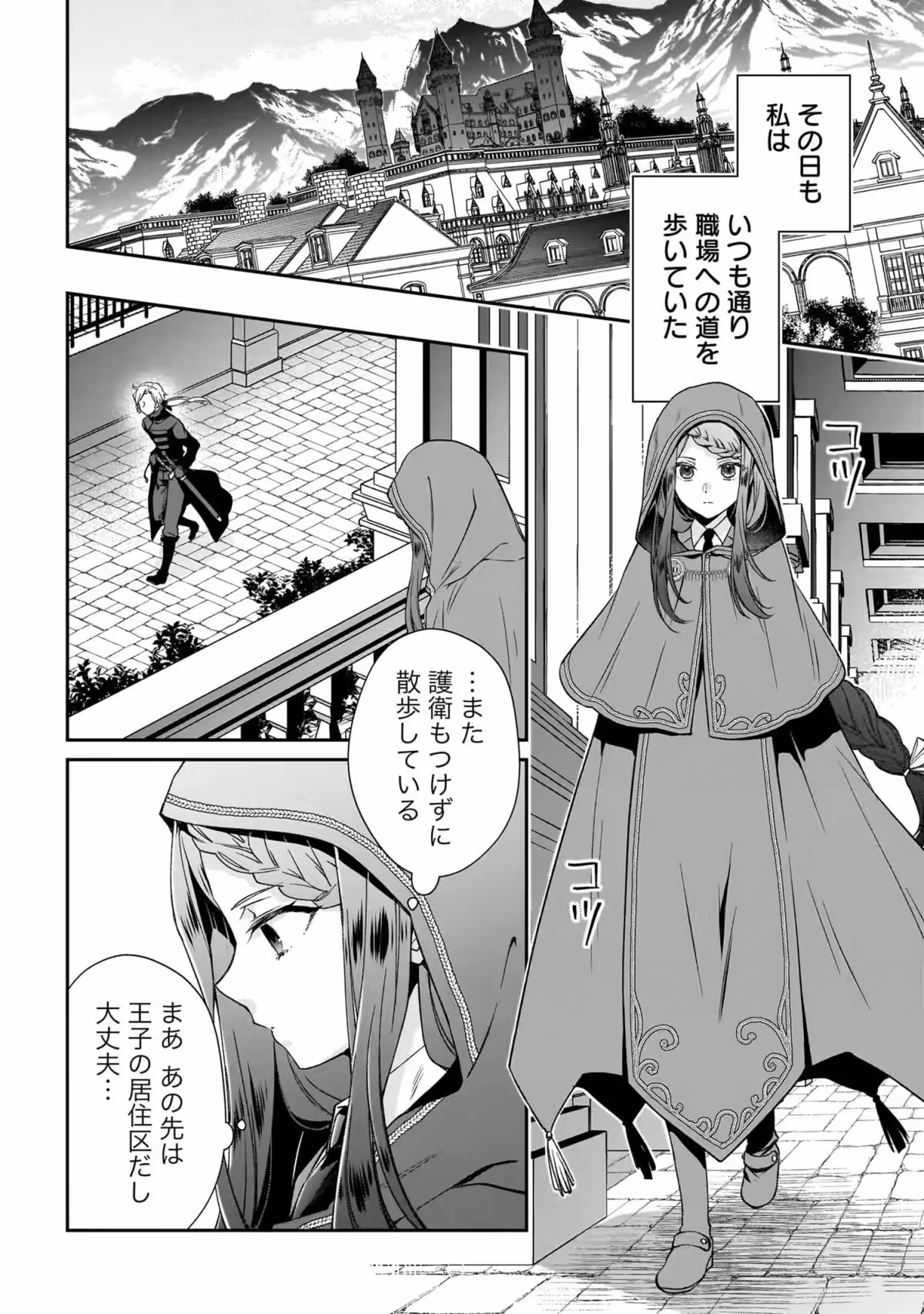 画像9