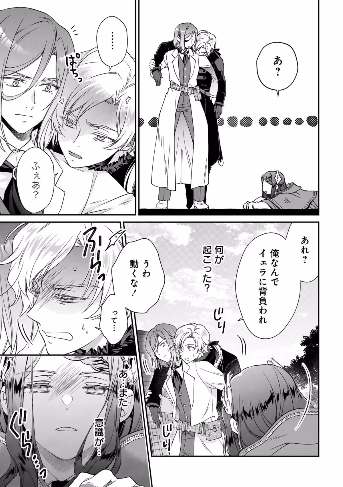 画像21