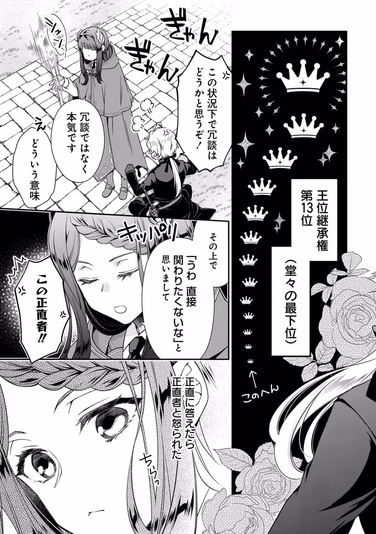 画像17