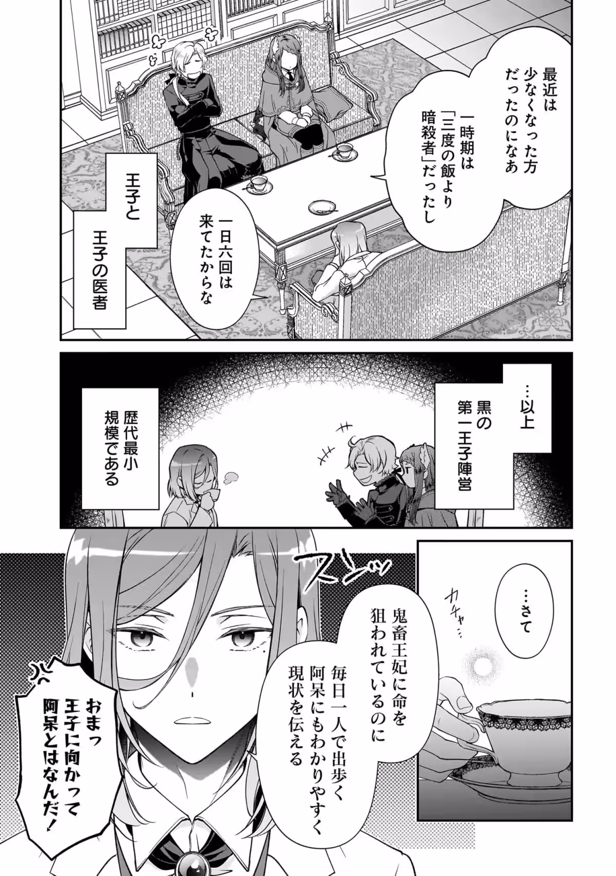 画像23