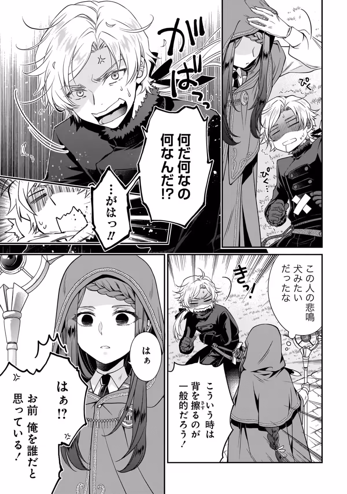 画像13