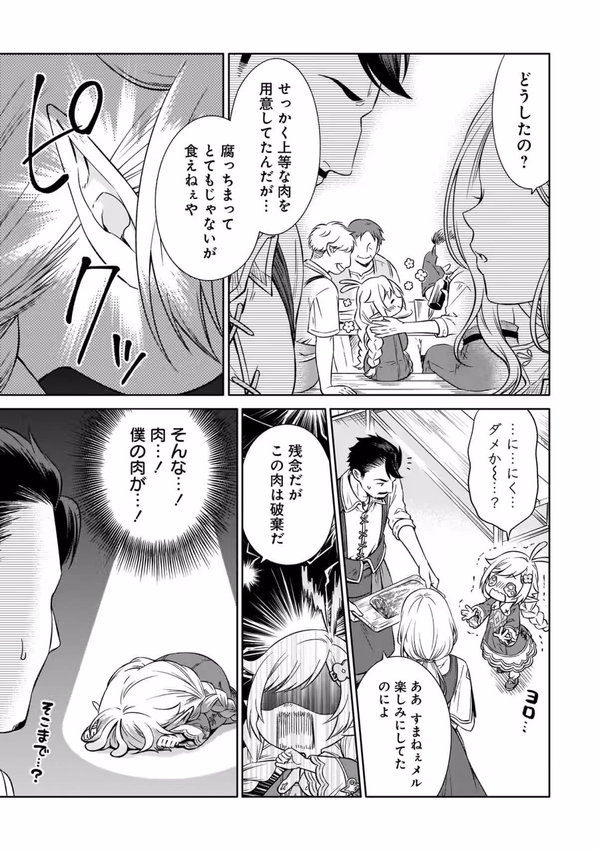 画像13