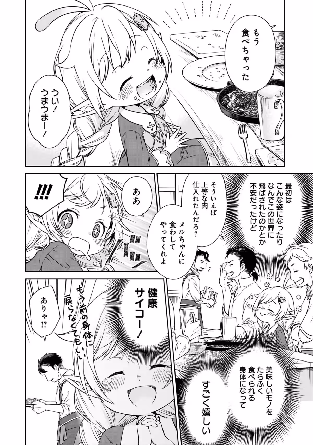 画像12