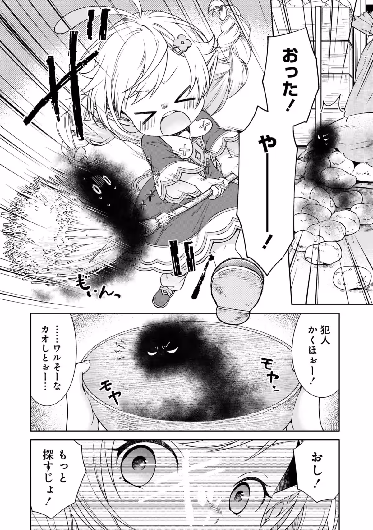 画像2