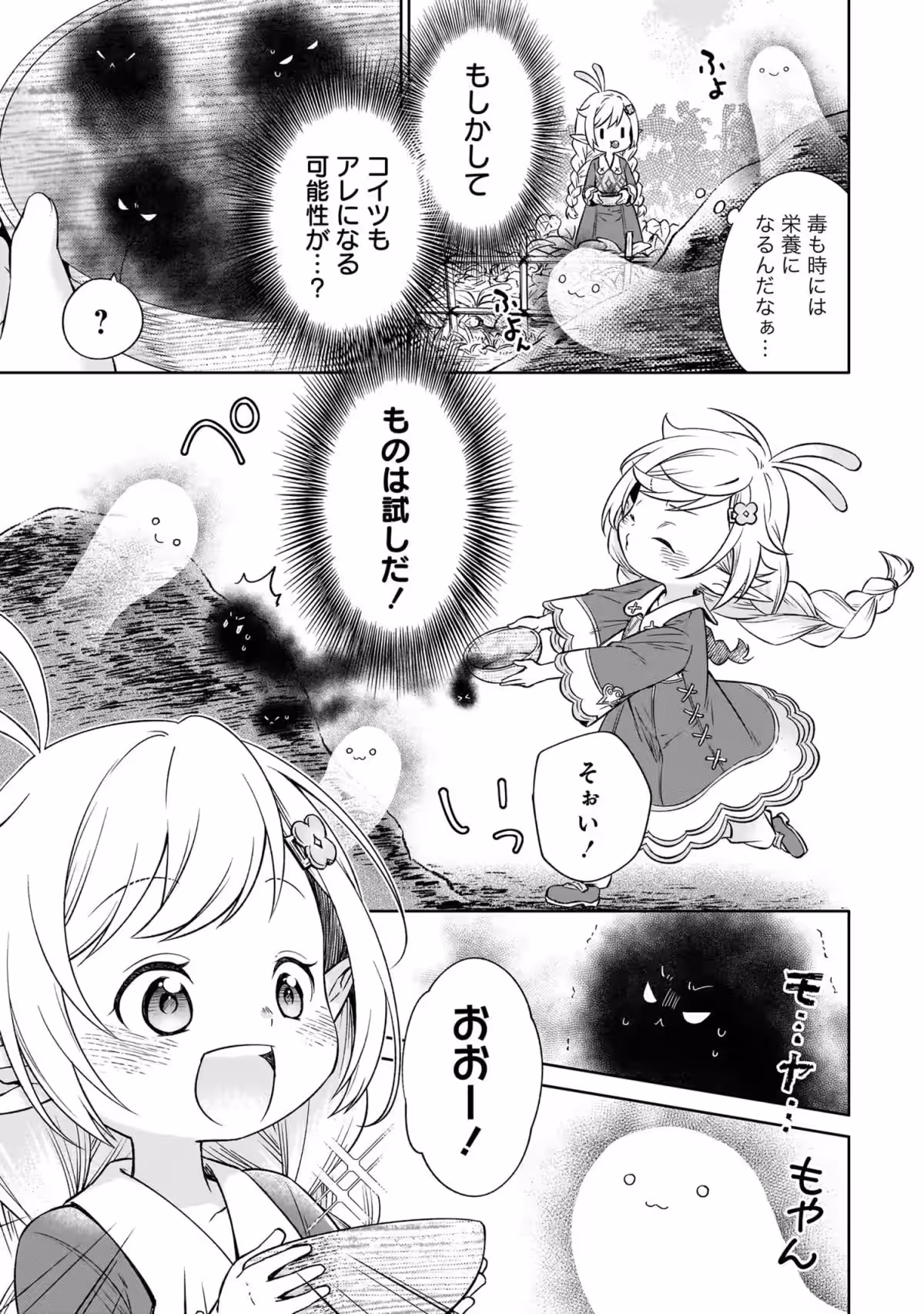 画像21