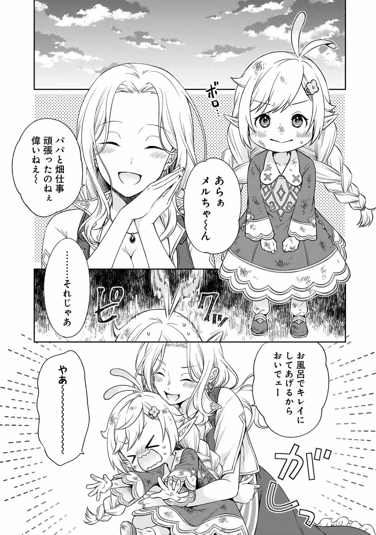 画像23